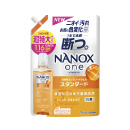 NANOX one�@�X�^���_�[�h�@�l�֗p�@1160g