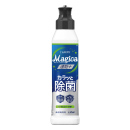 CHARMY Magica 速乾プラス 除菌 シトラスミント 本体 220ml