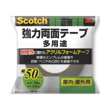 スコッチ® 強力両面テープ 幅50mm