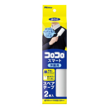 スペアテープ コロコロ スマート 50周 2巻入