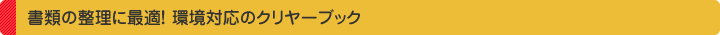ނ̐ɍœKI Ή̃N[ubN