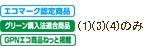 GR}[NF菤i O[w@Ki GPNGRi˂ƌf