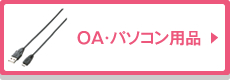 OAEp\Rpi