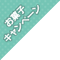 َq炦Ly[}[N