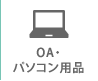 OAEp\Rpi