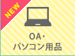 OAEp\Rpi