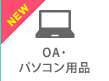 OAEp\Rpi