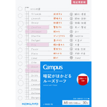 �L�����p�X�@�ËL���[�Y���[�t�@A6�T�C�Y�@30���@�ԐF�V�[�g�t��