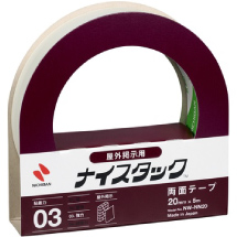 �i�C�X�^�b�N™�@���O�f���p�@20mm�~5m�@1��