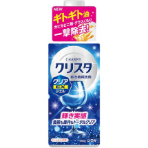 CHARMY クリスタ クリアEXジェル 本体 480g