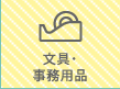 ����E�����p�i