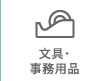 ����E�����p�i