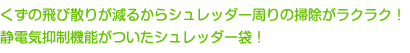 ̔юU肪邩Vb_[̑|NNIÓdC}@\Vb_[܁I
