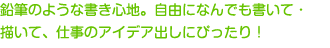 M̂悤ȏSnBRɂȂłāE`āAd̃ACfAoɂ҂I