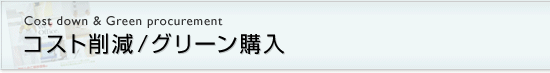 RXg팸/O[w