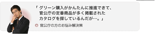 ̂̕Y݉@O[w񂽂ɐiłāA̒ԏifڂꂽJ^OTĂ񂾂cB