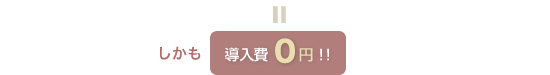 0~