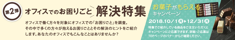 ItBXł̂育ƉW