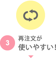 3 Ēg₷I
