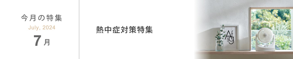 7W-MǑ΍W