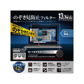 13.3W�C���`�i16:9�j