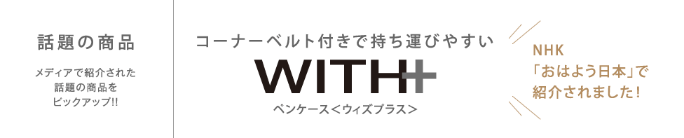 b̏i@yP[XEBYvX