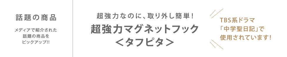 b̏i@̓}OlbgtbN^ts^