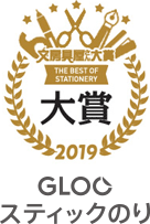 [2019  GLOO XeBbN̂