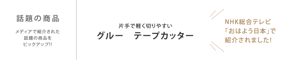 b̏i@O[@e[vJb^[