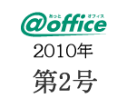 第1号
