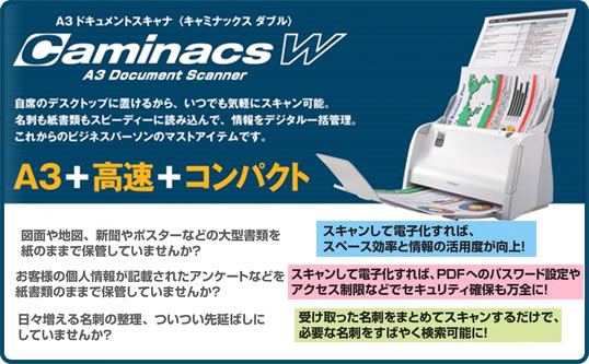 Caminacs W