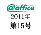 第15号