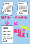 X䂪݂ŕ␳ICamiAppL~Abv