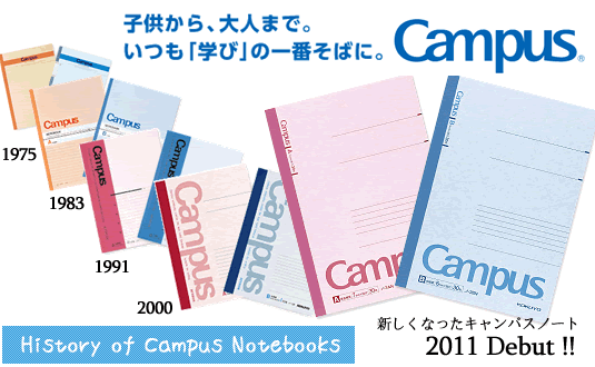 Campusノート