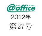 第27号