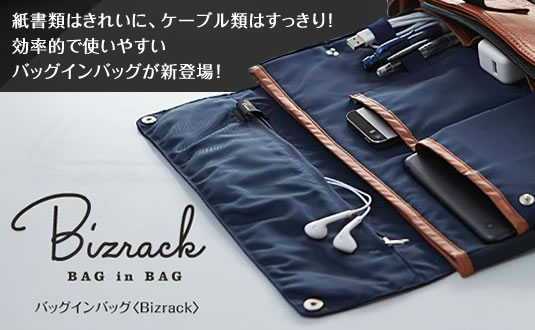 obOCobOBizrack