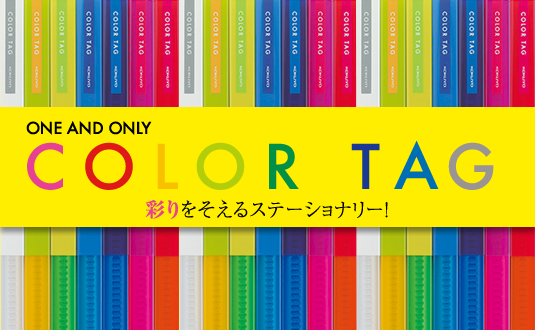 COLOR TAG