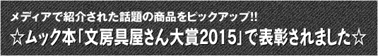 bN{u[2015vŕ\܂