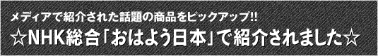 NHKu͂悤{vŏЉ܂