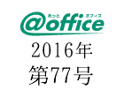 2016N77