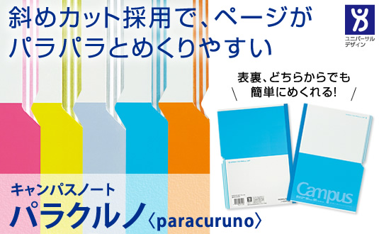 LpXm[gparacuruno(pNm)
