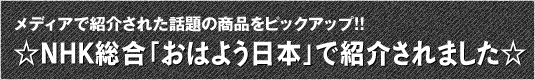 NHKu͂悤{vŏЉ܂