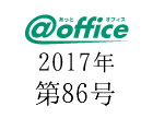 2017N86