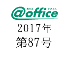 2017N87