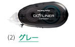 (2)e[v̂聃hbgCi[RpNgO[