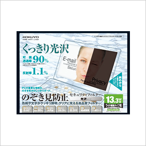 OAフィルター/のぞき見防止・光沢　13.3型ワイド用　視認角度60度